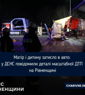 Матір і дитину затисло в авто: у ДСНС повідомили деталі масштабної ДТП на Рівненщині