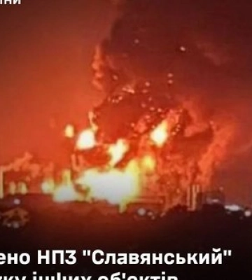 Уражено НПЗ "Славянский" у Краснодарському краї, нафтобазу в Ростовській області та польовий артсклад ворога на окупованій&amp;hellip;