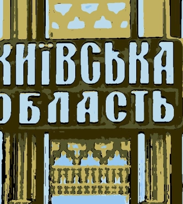 Ворожі дрони атакували Київщину: пошкоджено будинки у Вишгородському районі