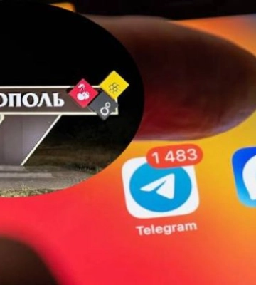 В оккупированном Мелитополе банки и госслужбы могут начать перевод уведомлений в мессенджер MAX