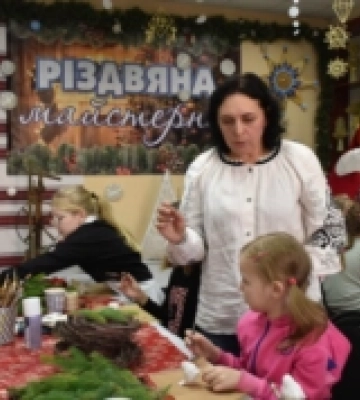 У Луцьку стартували безоплатні майстер-класи із виготовлення різдвяної атрибутики