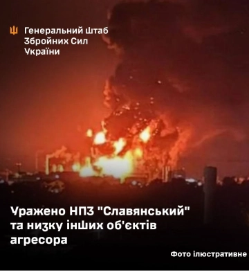 ЗСУ вдарили по складу армії РФ на окупованій Луганщині
