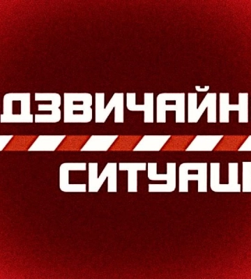 В Одессе объявили чрезвычайную ситуацию: что происходит