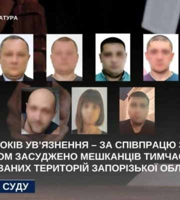 До 15 лет за службу врагу: суд вынес приговоры мелитопольским коллаборантам