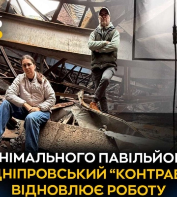 За годину до ракет наряджали ялинку: як дніпровська кіношкола “Контрабас” відроджується після повного знищення