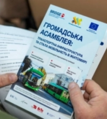У Рівному створили Наглядовий комітет Громадської Асамблеї Рівненської громади