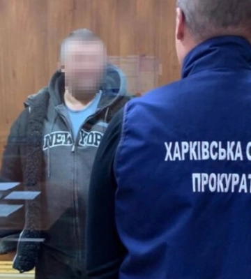 Колишній артист цирку отримав 8 років ув'язнення за передачу РФ даних щодо Сил оборони у Харкові