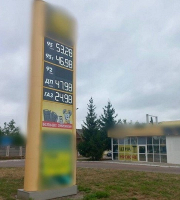 Верховный Суд поставил точку: Житомирская АЗС заплатила 170 тысяч штрафа за попытку скрыть качество бензина