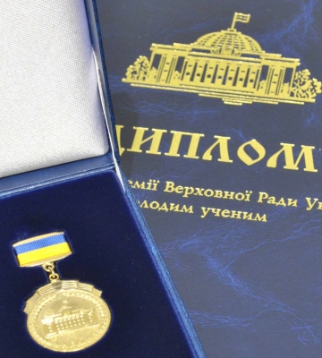 Трьом молодим науковцям Львівської політехніки присуджено премію Верховної Ради за 2025 рік