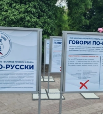 Фотовыставки в Крыму как инструмент российской пропаганды