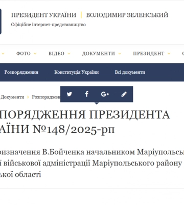Зеленский назначил главу Мариупольской городской военной администрации