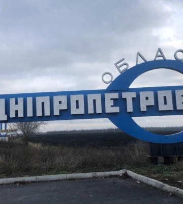 Зеленский образовал 5 военных администраций на Днепропетровщине