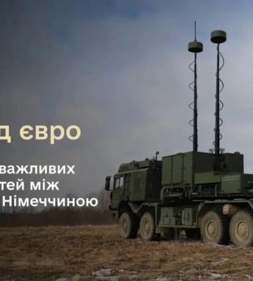 Київ і Берлін підписали нові оборонні домовленості на понад 1,2 млрд євро