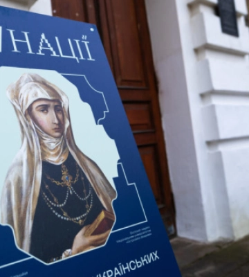 У Софії Київській відкрили виставку «До/Нації» про українських меценатів