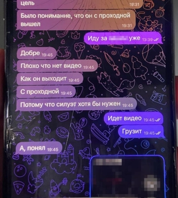 23-річний безробітний готував замах на посадовця оборонного заводу у Запоріжжі