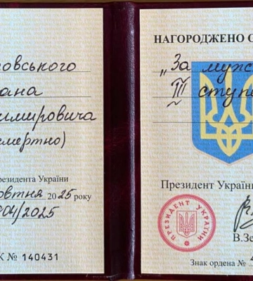 Загинув на Донеччині: рідним воїна з Волині вручили його посмертну нагороду
