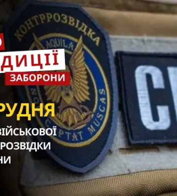 18 грудня: яке сьогодні свято, традиції та заборони