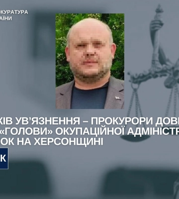 Засуджено так званого «голову» окупаційної адміністрації Олешок на Херсонщині, - прокуратура