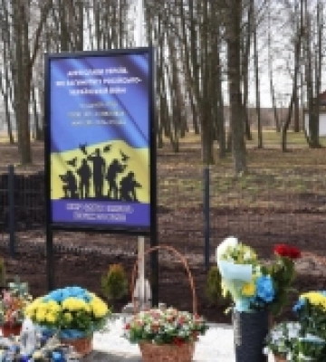 У селі на Волині відкрили Алею пам’яті