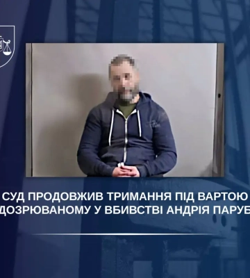 Вбивство Парубія: У Львові розпочалося засідання щодо продовження запобіжного заходу підозрюваному