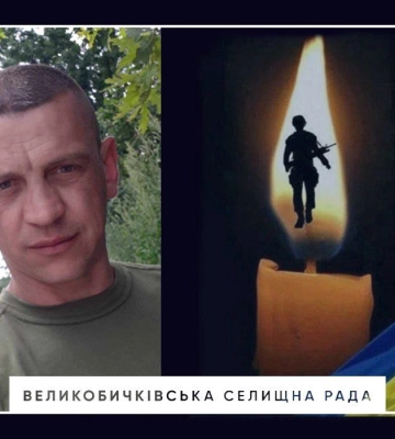 На Рахівщині прощатимуться із захисником Тимуром Колачуком