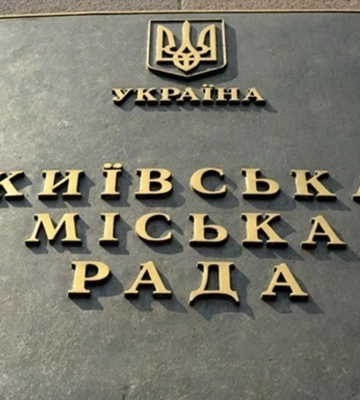 Киев получил бюджет на 2026 год в более чем 100 миллиардов гривен
