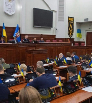 Київрада ухвалила бюджет міста на 2026 рік