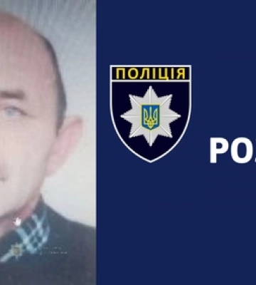 На Волині розшукують 66-річного чоловіка, який 5 днів тому пішов від доньки додому
