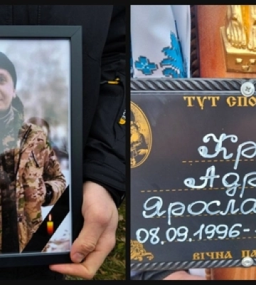 На Волині попрощалися із захисником Адріаном Крупком 