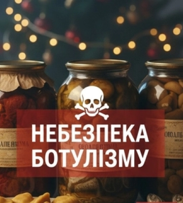 Смертельна небезпека у банці: волинян попереджають про ризики ботулізму під час святкувань