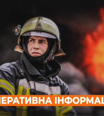 Вісім пожеж вирували в регіоні, про причини розповіли у ДСНС