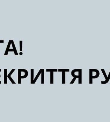 Россия атаковала Одесчину: часть региона отрезана, перекрыта трасса Одесса-Рени