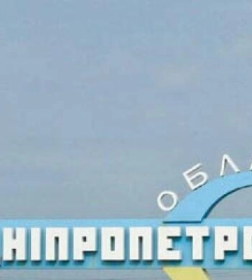 Села під ударом: на Дніпропетровщині розширили перелік територій бойових дій