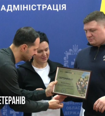 16 сертифікатів на придбання житла вручили ветеранам з Рівненщини