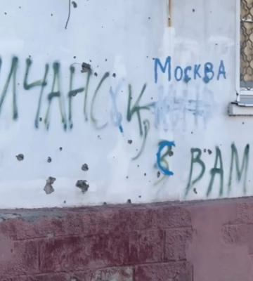 У Сіверськодонецьку, Лисичанську та Рубіжному люди гинуть через відсутність зв’язку та холод. РФ хизується відновленням&amp;hellip;