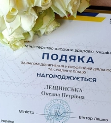 Директорка Луцької дитячої поліклініки отримала відзнаку МОЗ
