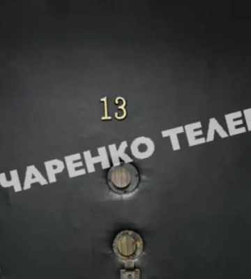 Нардеп показав СІЗО, де сидить Коломойський 
