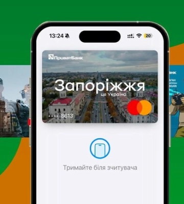 У Запоріжжі запровадили банківську картку «Я – Ветеран» зі знижками в аптеках, кафе та медзакладах
