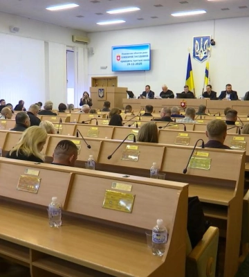 Затверджували бюджет: якою була остання у 2025 році сесія Рівненської обласної ради (ВІДЕО)