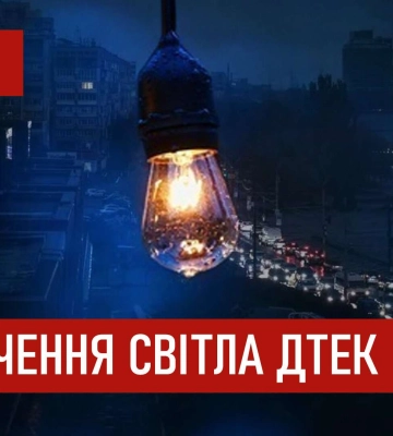 В Днепре на Янгеля жители напали на сотрудников ЦЭК, которые приехали отключать свет