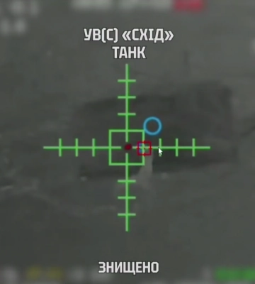 ВСУ уничтожили скопление бронетехники оккупантов возле Покровска