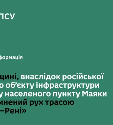 Удар по мосту в Маяках парализовал маршрут Кишинёв-Одесса и движение по трассе Одесса-Рени