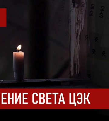 В Днепре на Янгеля жители напали на сотрудников ЦЭК, которые приехали отключать свет