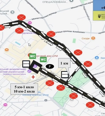 У Полтаві 21 грудня обмежать рух транспорту через спортивний захід