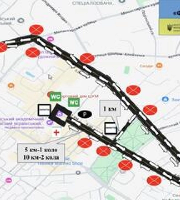 У Полтаві 21 грудня обмежать рух транспорту через спортивний захід