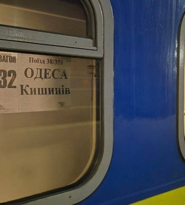 Впервые с 2022 года снова запустили поезд Одесса-Кишинев: 60% билетов продано за 3 часа