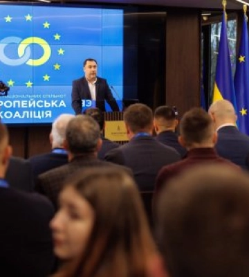 «Ми різні, ми єдині»: на Закарпатті стартував масштабний форум національних спільнот України
