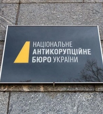 За кем следили фигуранты дела Миндича: обнародован список журналистов