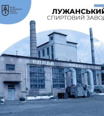 Лужанський спиртзавод отруює Чернівці небезпечними стоками, до того ж створює ще й транскордонну надзвичайну ситуацію