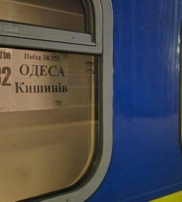 Пасажирка поїзда "Київ-Одеса" заявила про домагання у вагоні: поліція розпочала розслідування